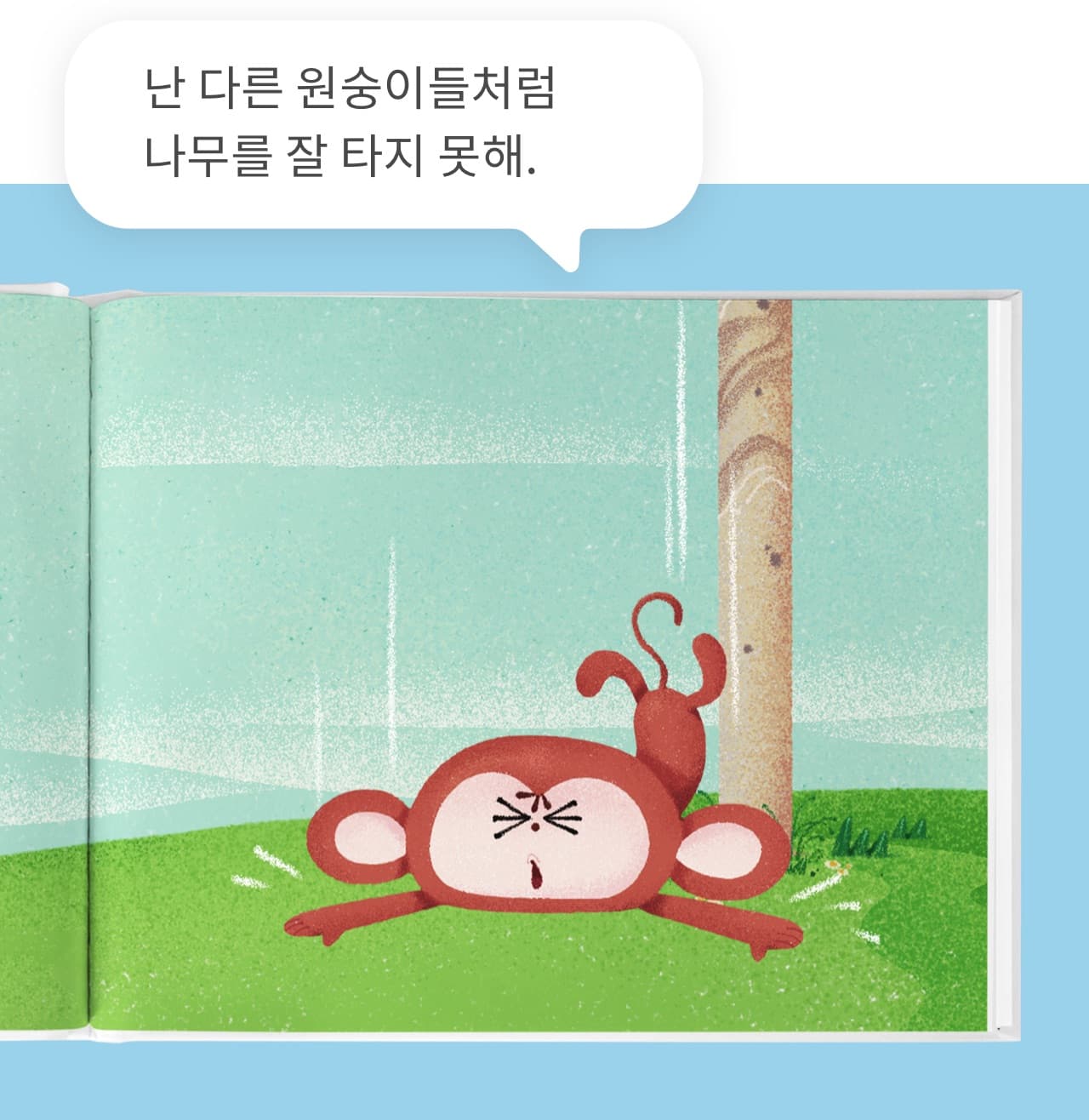 12가지 띠 동물 9