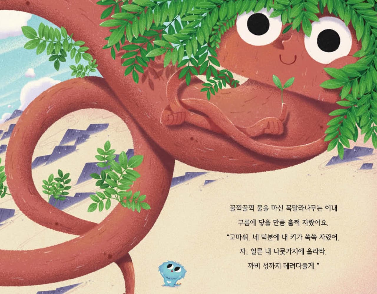 탄탄한 모험 스토리라인